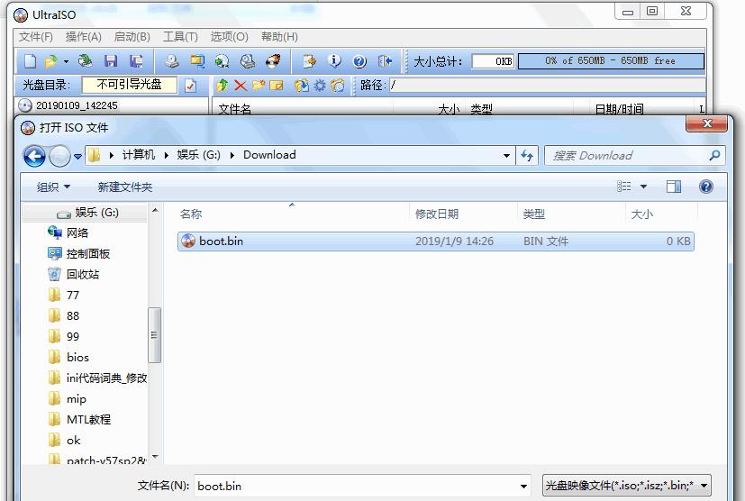 视频bin文件怎么打开,编辑bin文件