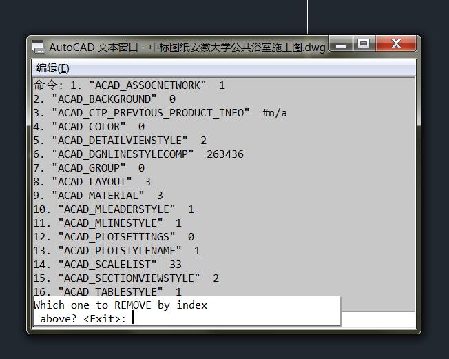 cad如何消除内存占用,cad内存过大怎么清理