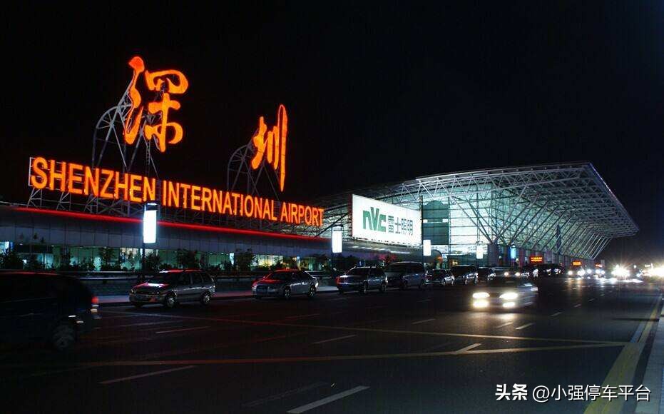 深圳机场停车场收费多少钱一天,宝安机场停车场收费一天多少钱