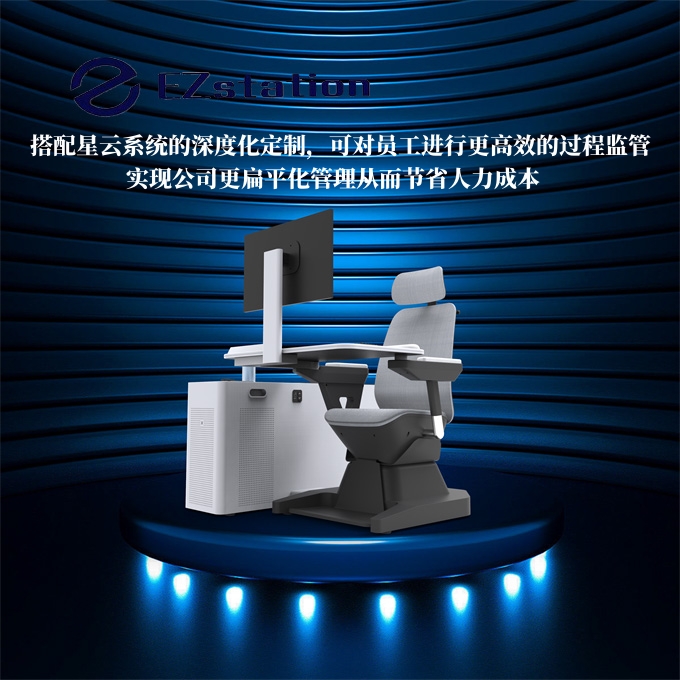 重庆光年EZstation：购买办公家具的8大技巧来啦（一）