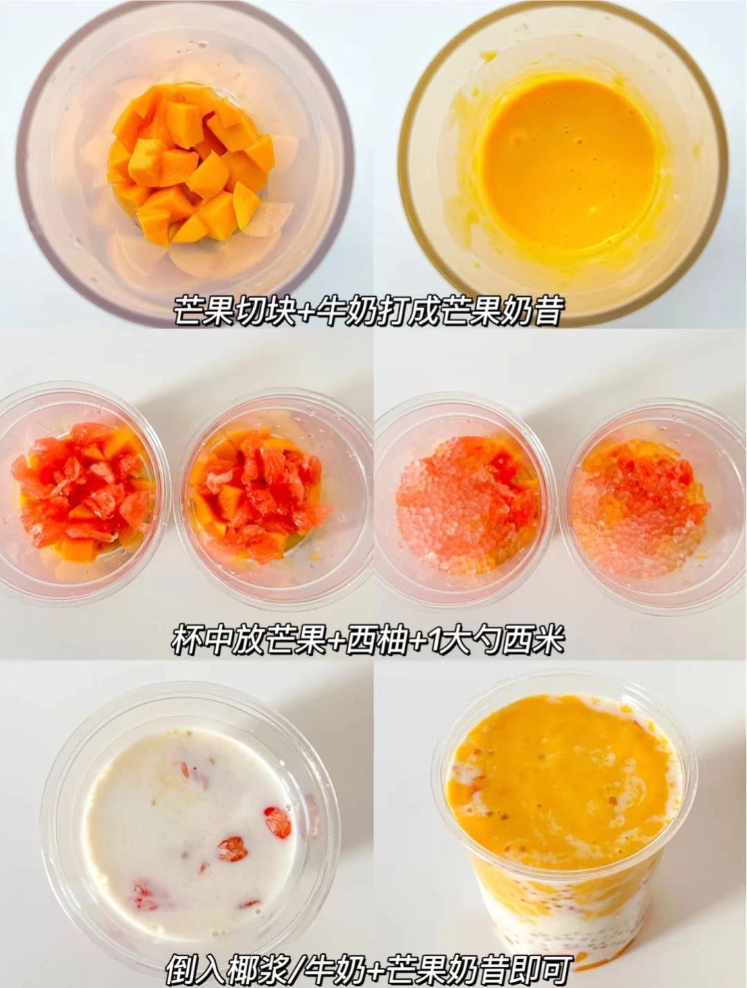 夏天不甜且解渴的饮料,夏天解渴不长胖的饮品