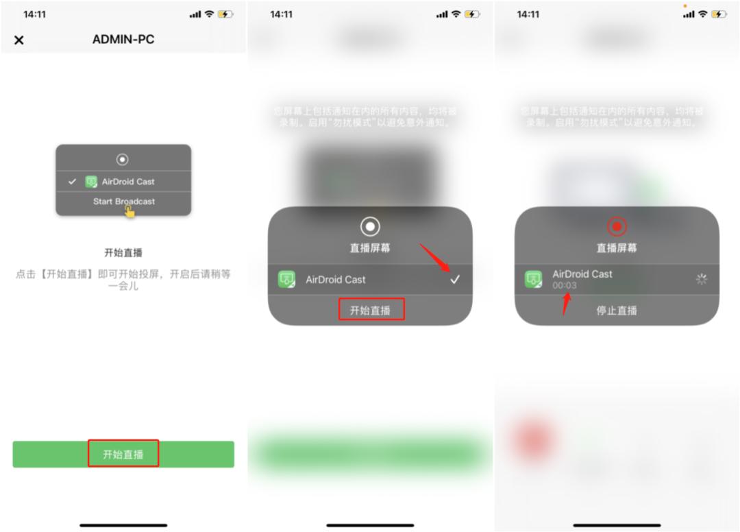 做短视频用什么监控,短视频远程控制器使用