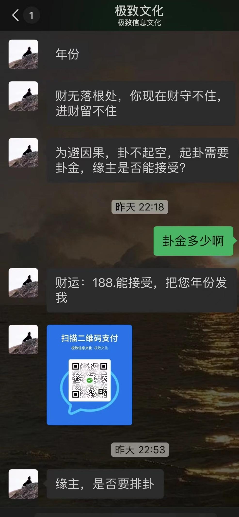 直播间生意人直播话术,直播看相法则