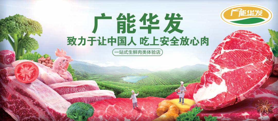 广能华发第七届高管群英大会系列报道—优秀门店主管曾坤发言