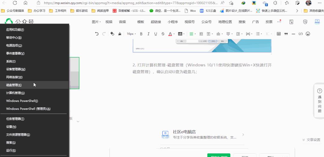 虚拟机能用u盘安装系统么,如何用u盘给虚拟机安装系统