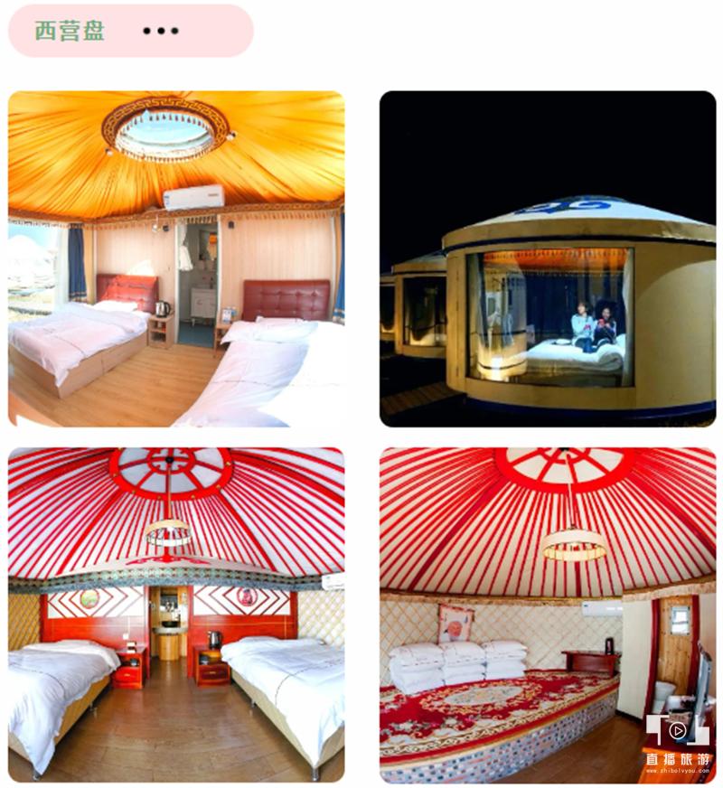 黄花沟旅游攻略10月份吃什么,黄花沟旅游攻略