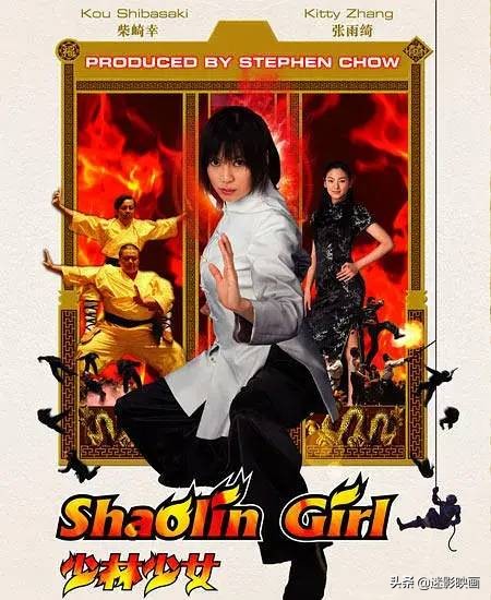 外媒评价周星驰少林足球电影,少林足球周星驰国语版电影