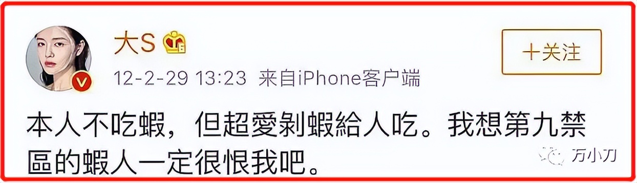 汪小菲和大s的最新消息合集,汪小菲和大s的所有事件经过