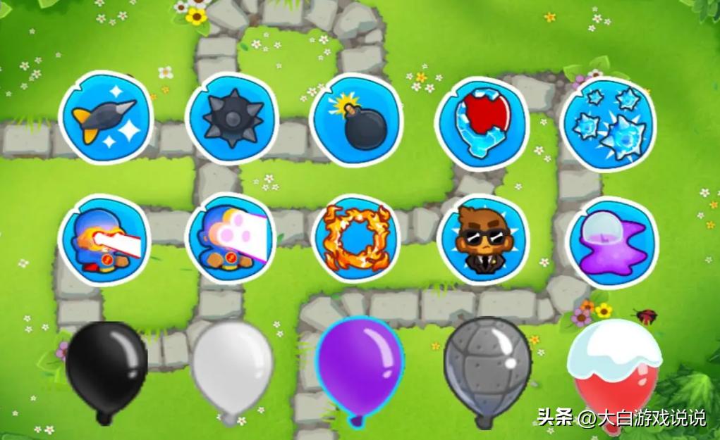气球塔防6历史最低,气球塔防6付费和免费的区别