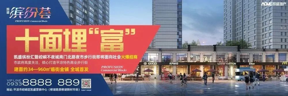 崆峒不夜城营业到几点,崆峒不夜城现状