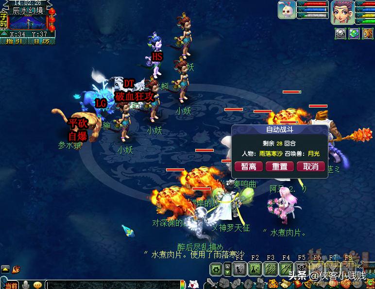 梦幻西游三才无量阵攻略,梦幻西游神器星斗盘之约详细攻略