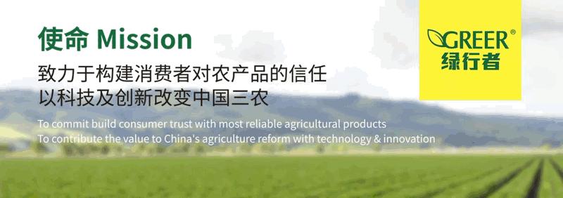 喜报集团,凯盛浩丰最新新闻