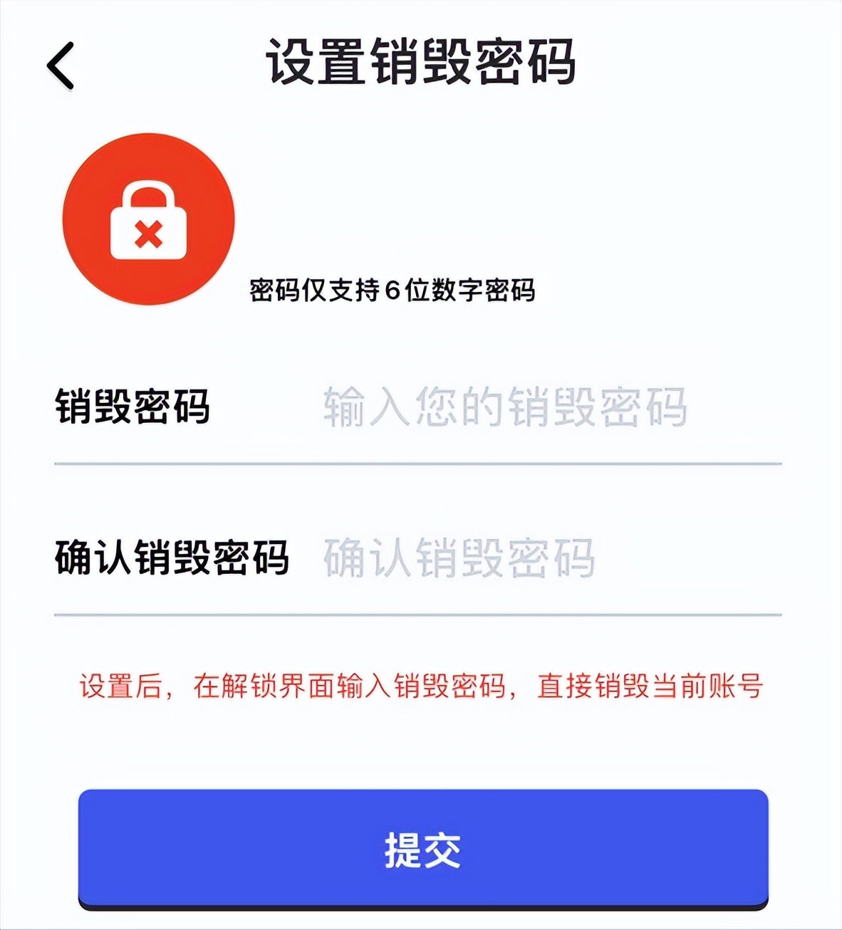 给微信设置密码防止别人看,微信怎么上密码锁不让别人看到