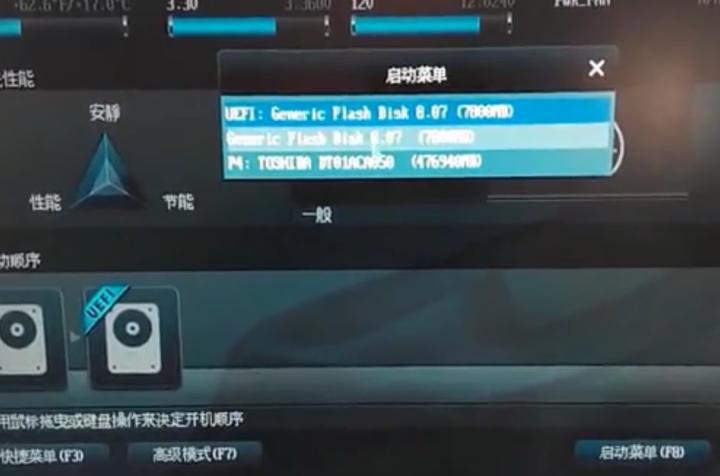 华硕b150bios设置u盘启动,华硕主板bios设置u盘启动装系统