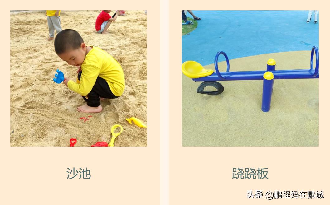 观澜最近翻新过的公园,龙华观澜中心公园