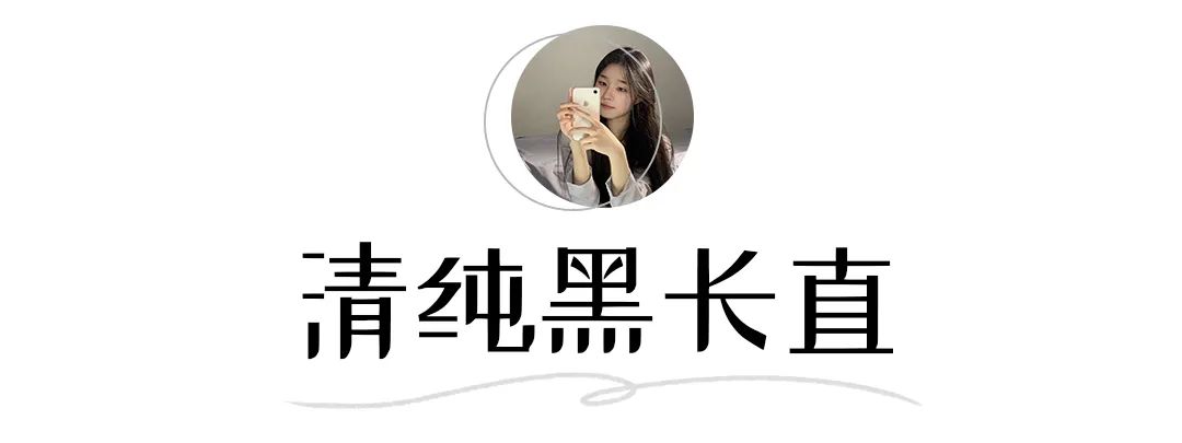 秋冬新款适合各种脸型,2020秋冬流行脸大发型