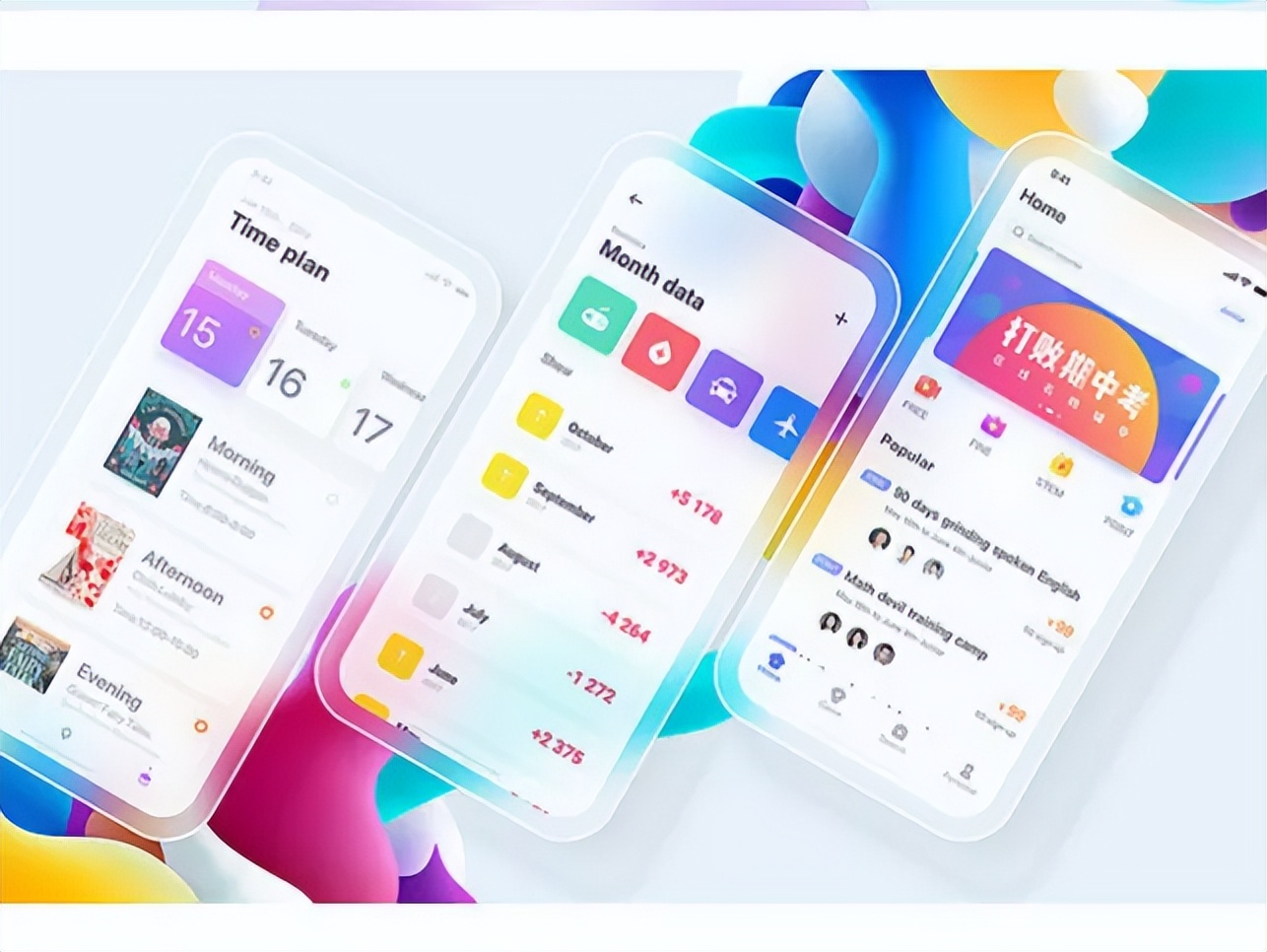 学习平面设计可以从事哪些热门职业？