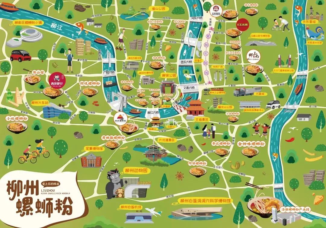 春天，我想到一座城，吃粉粉，看粉粉