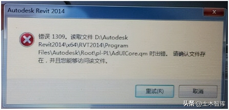 autodeskrevit安装教程,如何把revit卸载干净再重新安装