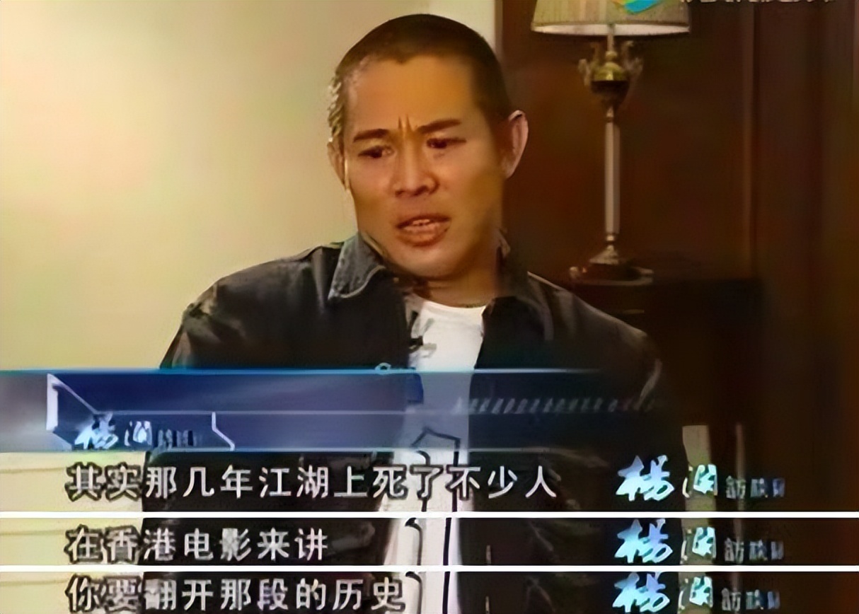 李连杰武打巨星背后的传奇故事,李连杰哪一年离婚