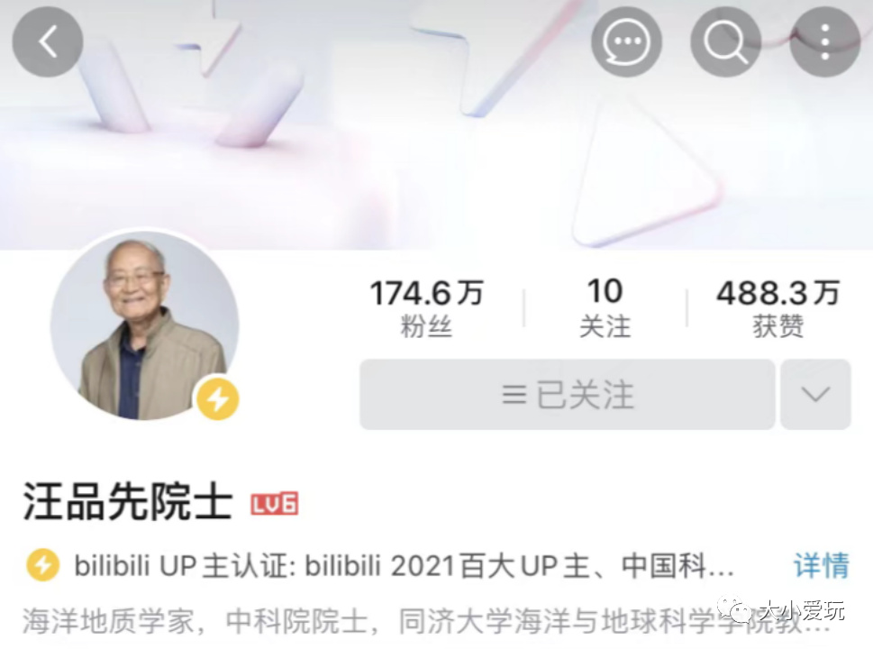 从科普到各学科，我们为孩子集齐了B站最强学习资源！记得收藏