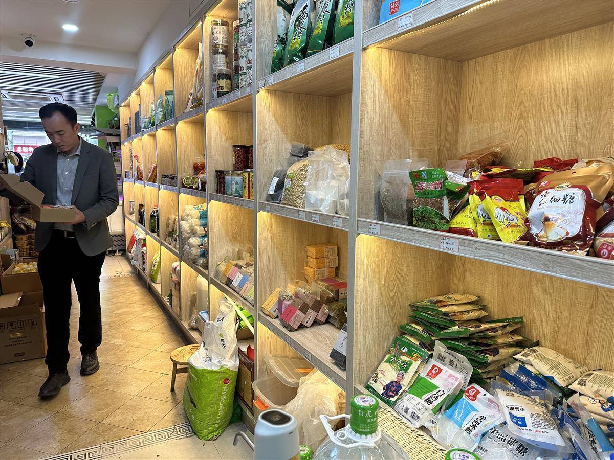 恩施市乡村土特产店,恩施土家苗族自治州土特产店