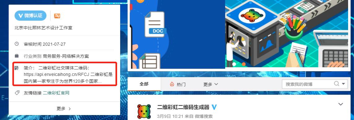 站酷如何认证设计师,站酷设计师谁最厉害