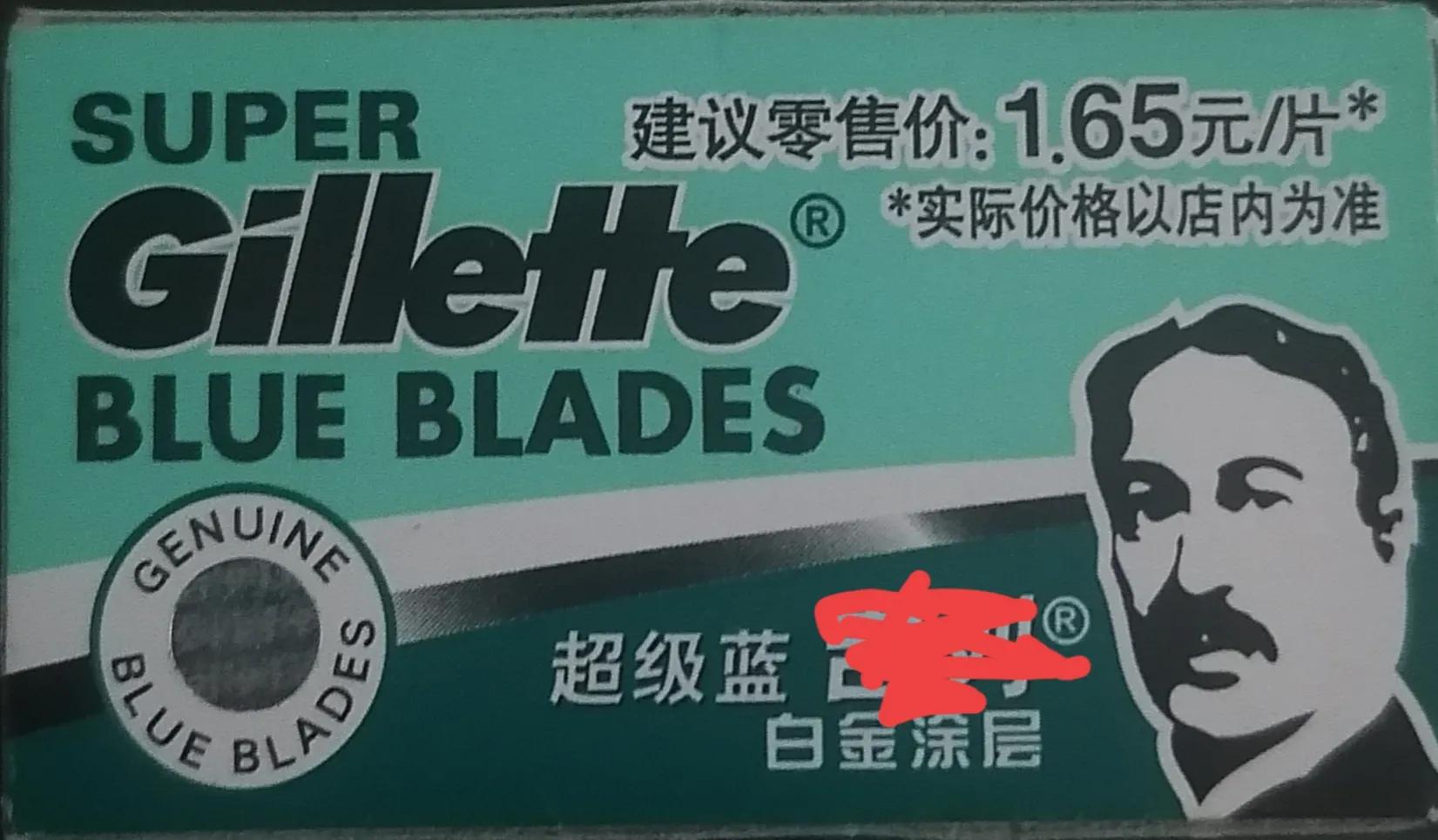 千万不要贪图便宜买到假货,盘点一下最近买到的假货