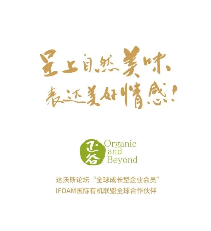 原粮香稻米,长白山有机大米当季新米正宗