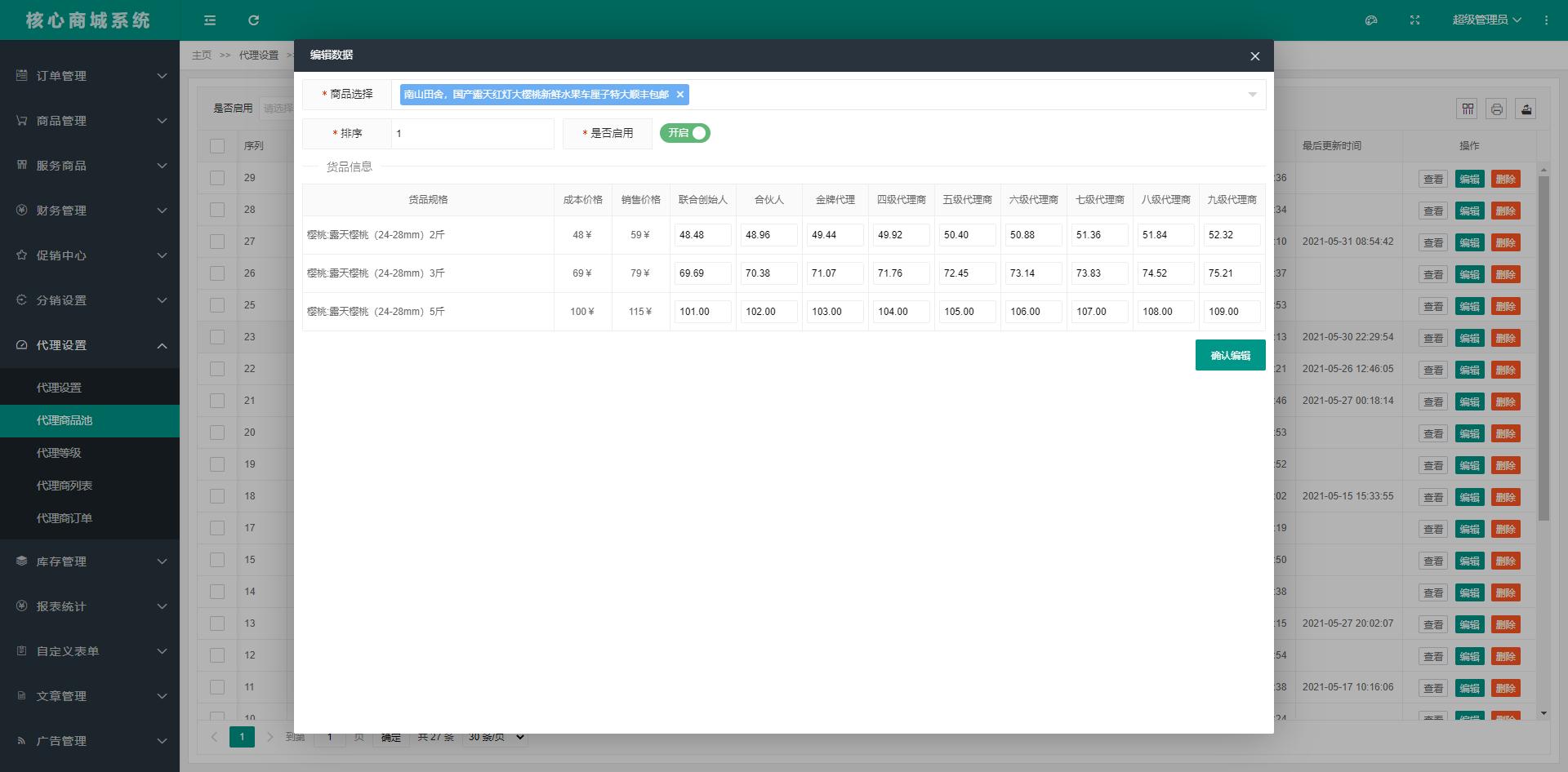 接私活必备的10个开源项目,100个赚钱的私活