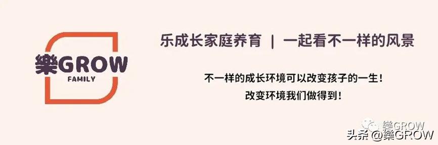 怎样帮孩子选择未来的职业,激发孩子的竞争意识有多重要