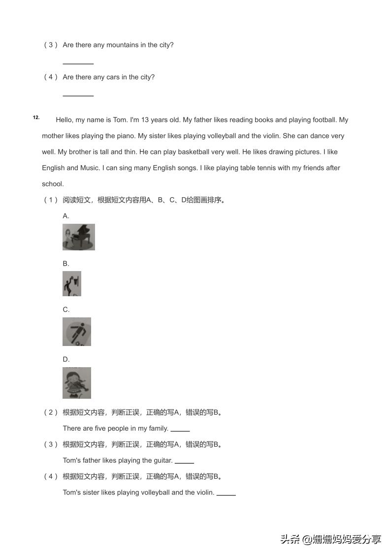 小学英语阅读理解练习题简短,小学英语阅读理解带翻译20篇