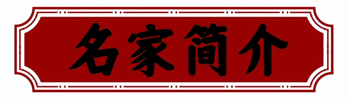 推动中国文明交流互鉴的人,钟世启寻乌