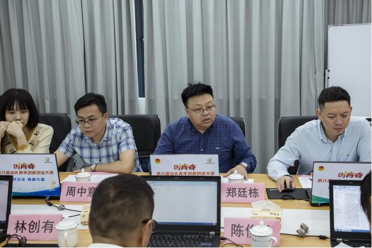 汕头市第六届创新创业大赛,创青春创业大赛第十届路演