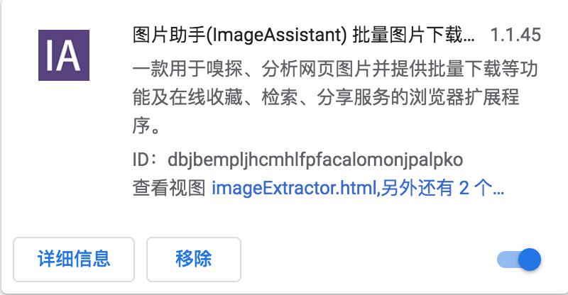 chrome神器使用技巧,chrome扩展神器