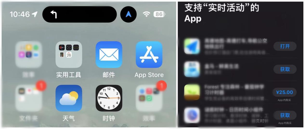 ios16.5.1都更新了什么,ios16.3.1苹果新功能