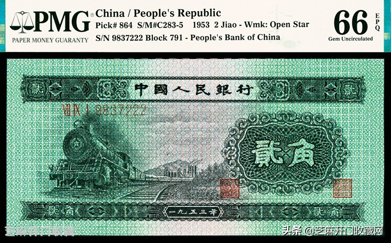 钱币收藏豹子号是什么意思,豹子号人民币收藏价值10元