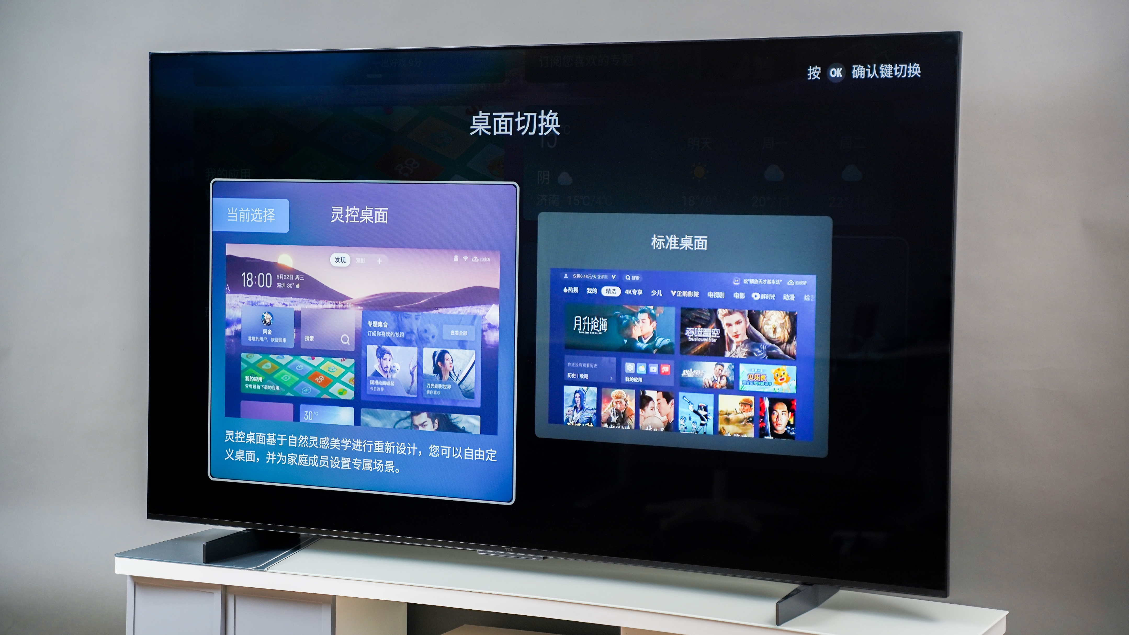 tcl电视x11好不好,tclx11g电视评测