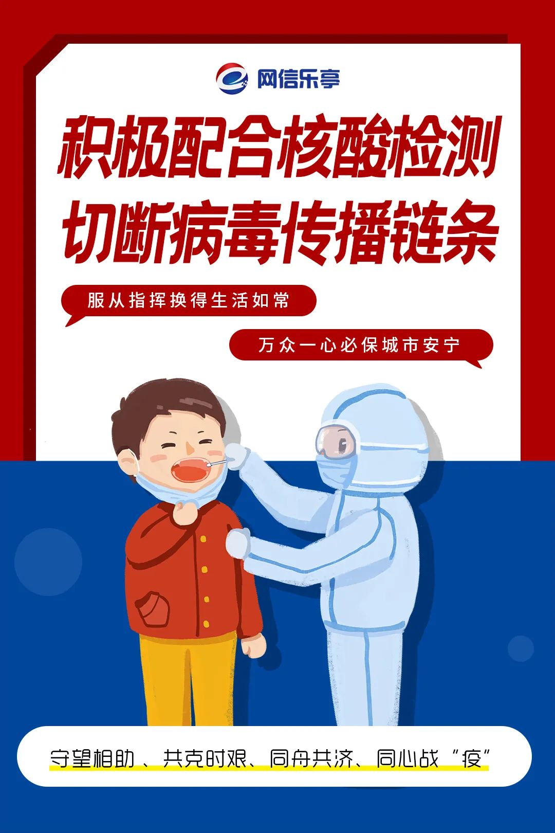 疫情防控重点行业从业人员,疫情防控重点行业管理办法