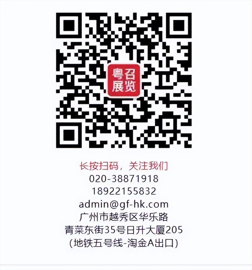 深圳钟表行业协会,深圳市钟表协会