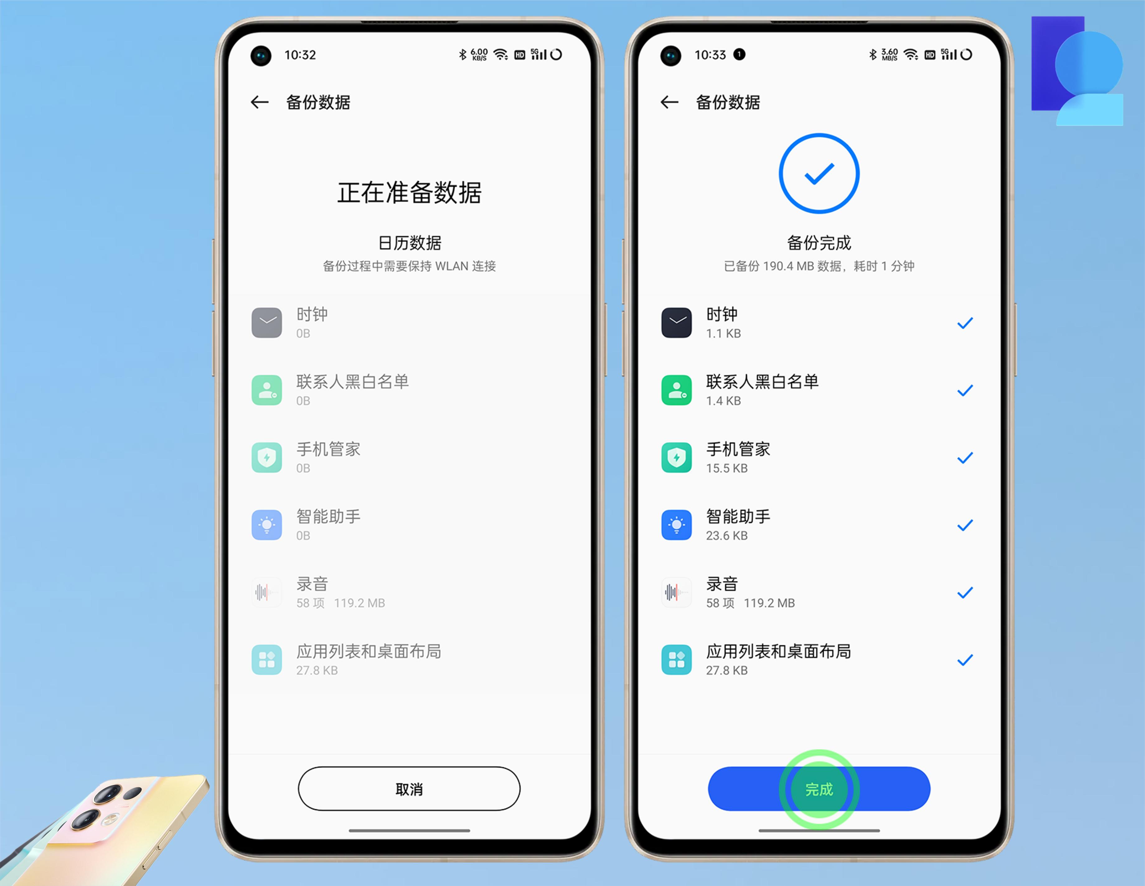 coloros12.1使用缺点,reno8用coloros12.1测评