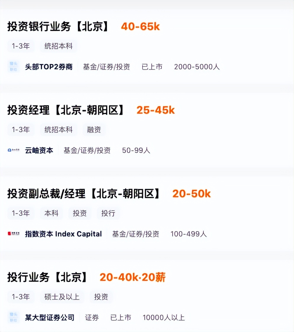 打工人如何谈更高的薪水,打工人怎么提高收入