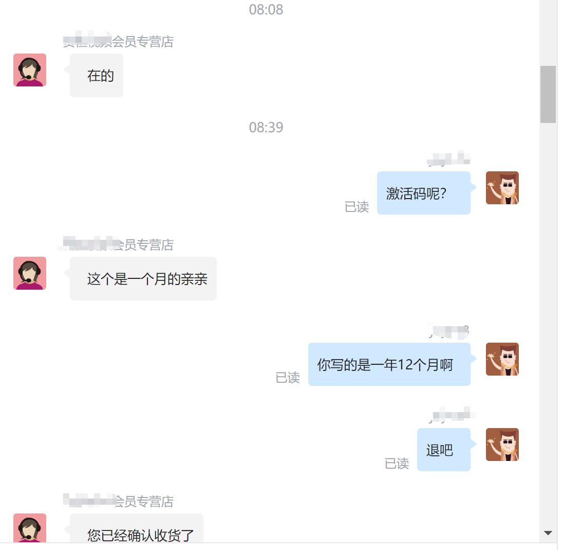 发现京东平台漏洞如何反映给京东,京东网络漏洞事件