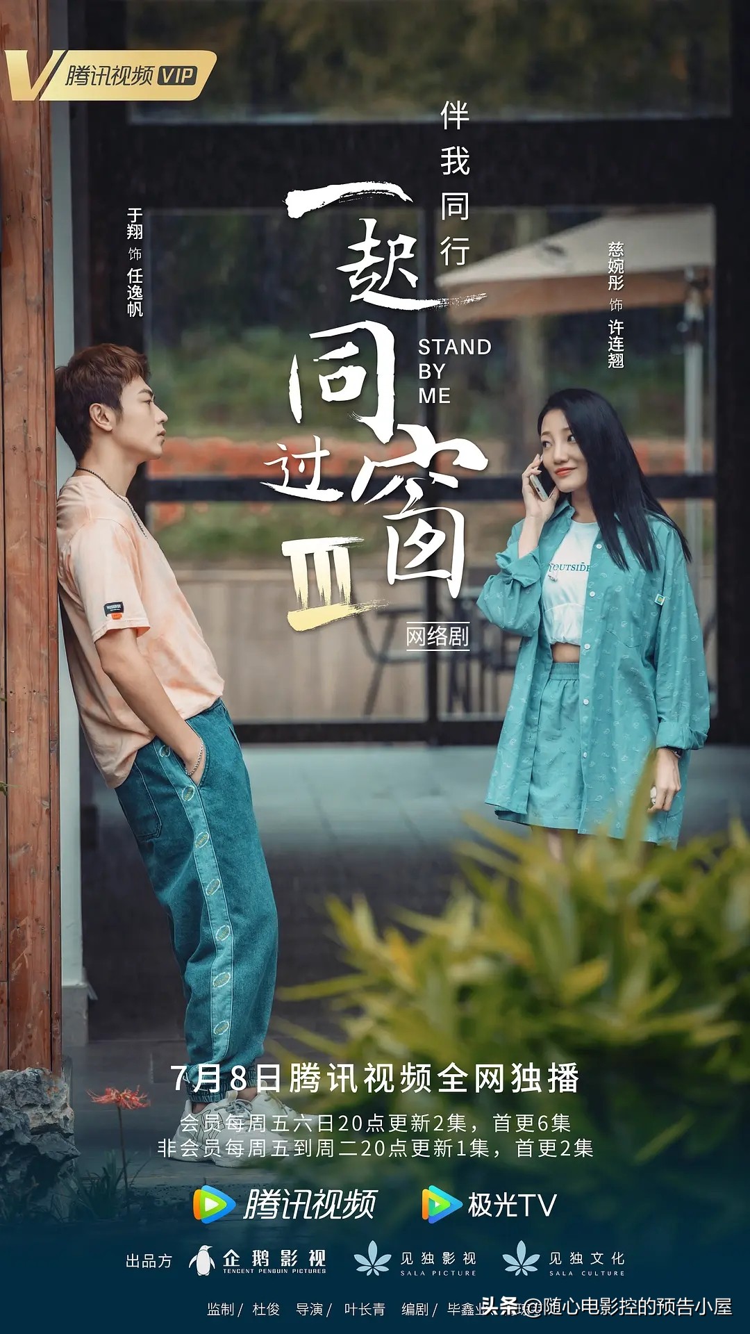 7月16日上线新片汇总,6月7日上线新片汇总