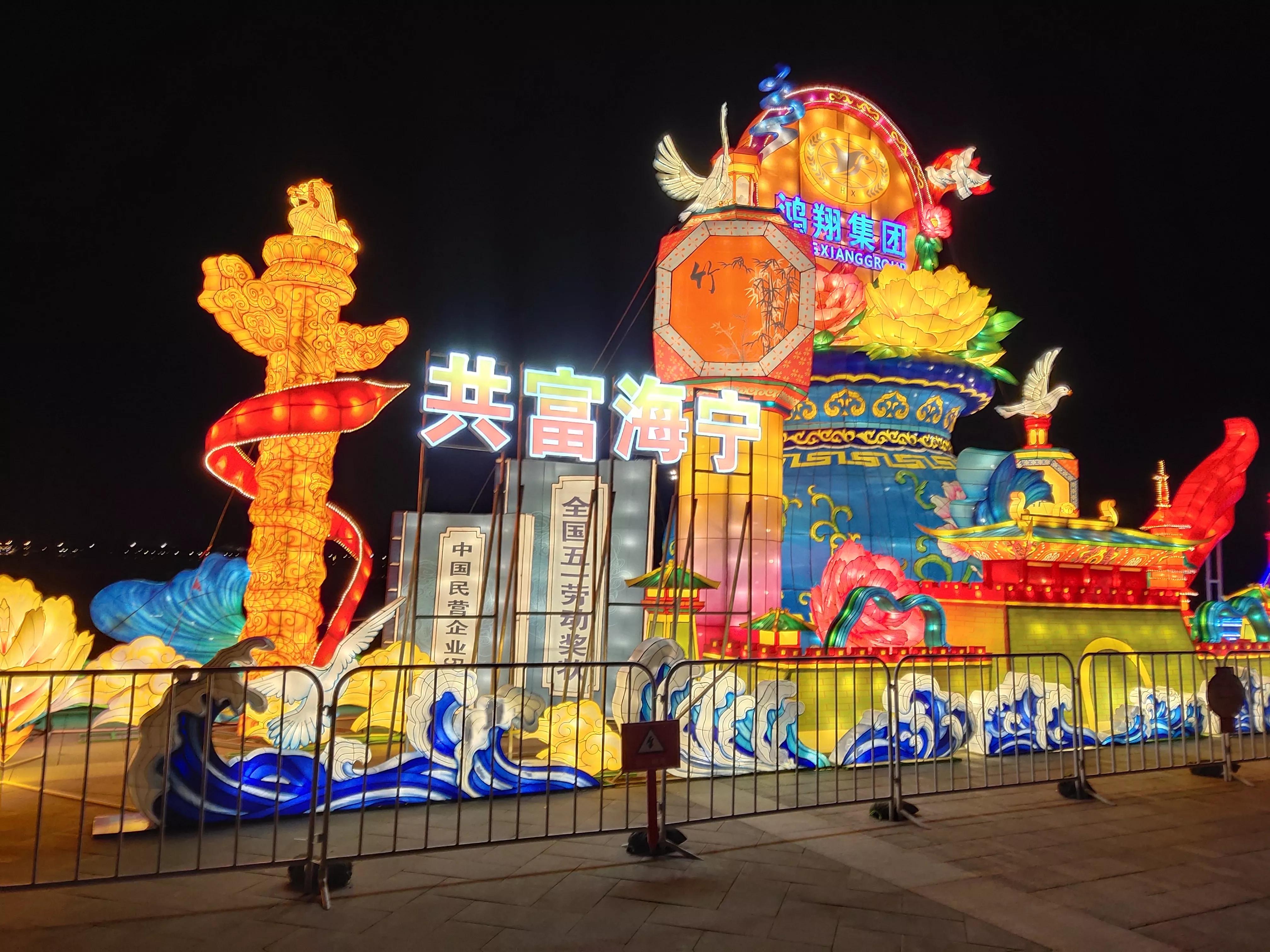 海宁鹃湖公园地图,海宁鹃湖公园多大