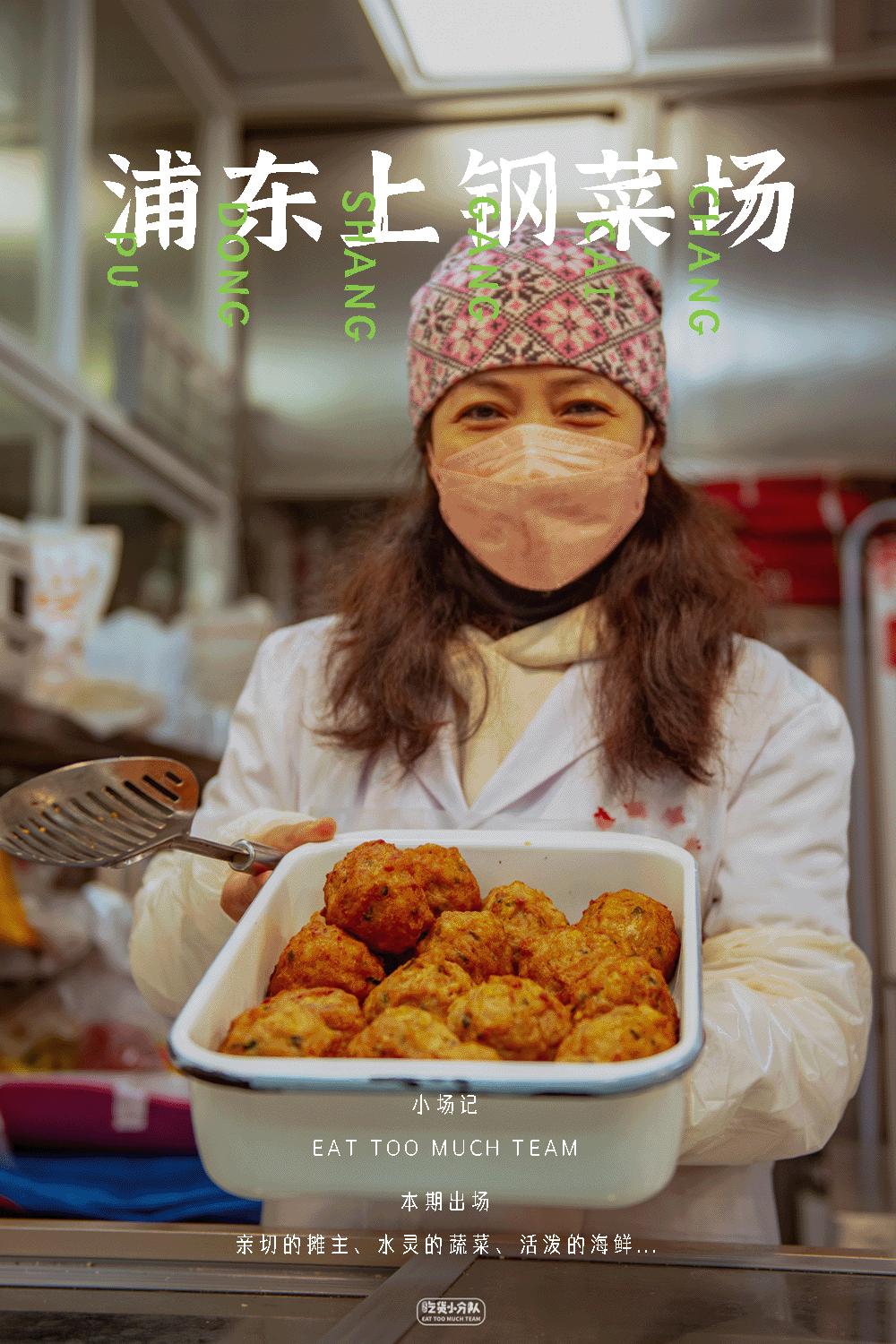 上海最好吃最便宜的火锅在哪里,上海最好吃的44个地方