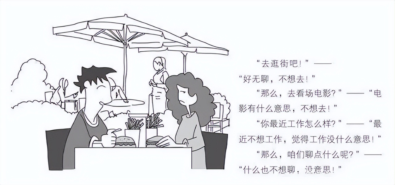 拿它玩梗，我劝你善良||解X