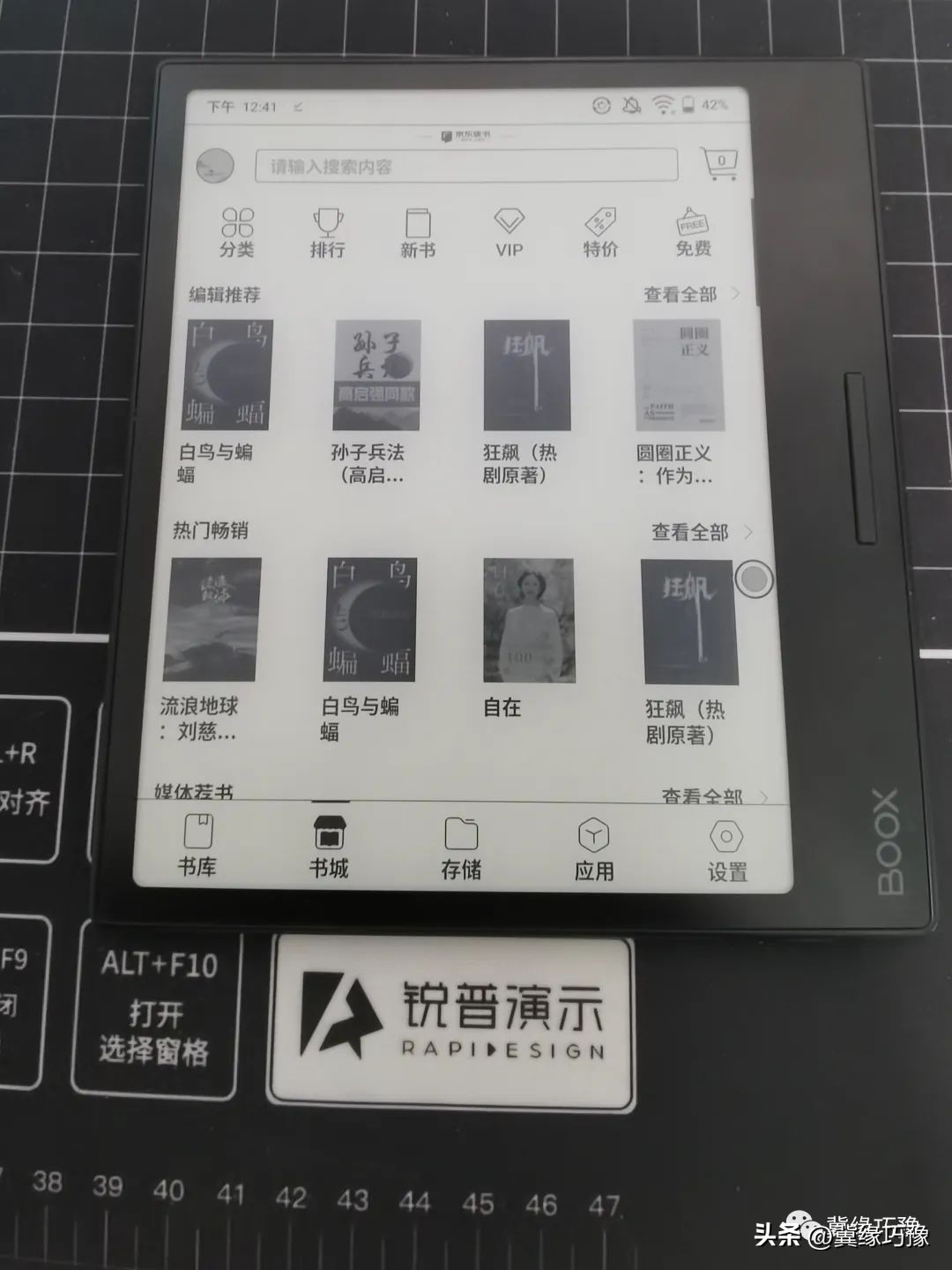 文石leaf2用kindle看书,文石leaf和文石novaair
