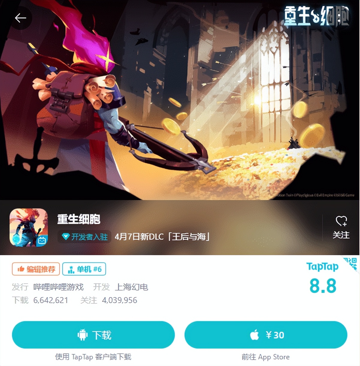 roguelike是什么类型的手游,roguelike单手手游推荐