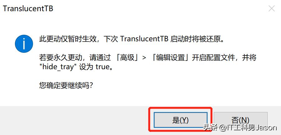 win10下边任务栏如何变透明,win10系统任务栏怎么设置透明